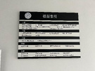 微信图片_20220307094905